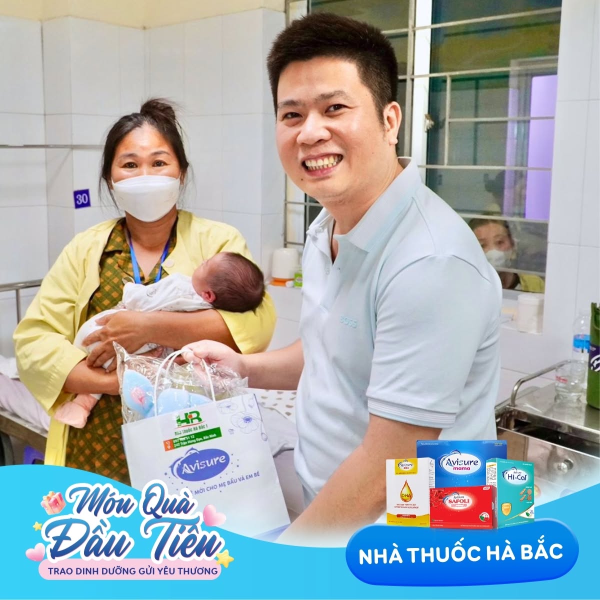 Những phần quà được trao tặng tại sự kiện